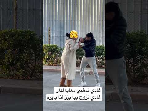 مضحك بايرة هرب عليها راجل قاليه هادي ختي كتبول في فراش 