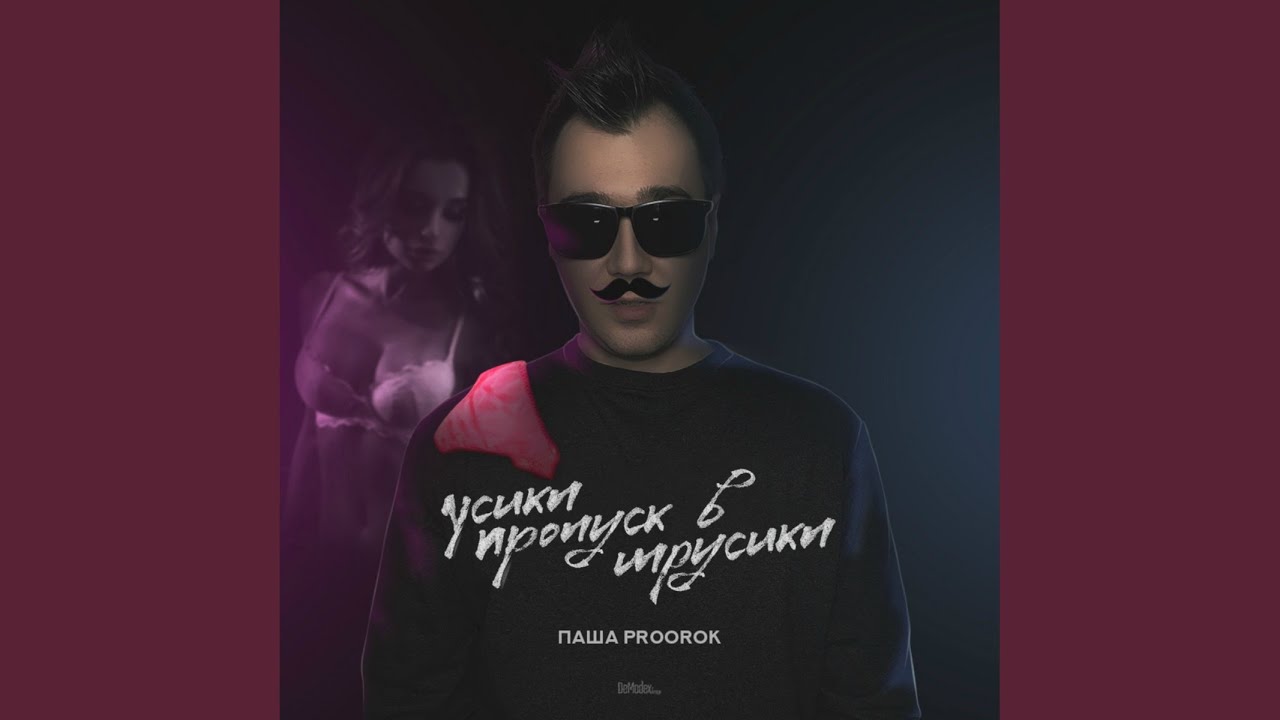 Донецктегі порно кештер Демалыста бейтаныс адаммен секс порно видео