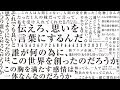 【じん】カゲロウプロジェクト3rdアルバム【ティザー】