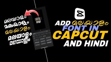 How to add malayalam fonts in CapCut |How to Install CapCut 2025