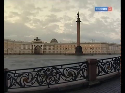 Ансамбль Дворцовой площади и арка Главного штаба : Красуйся, град Петров!