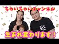 【ご報告】チャンネルのこれからについて