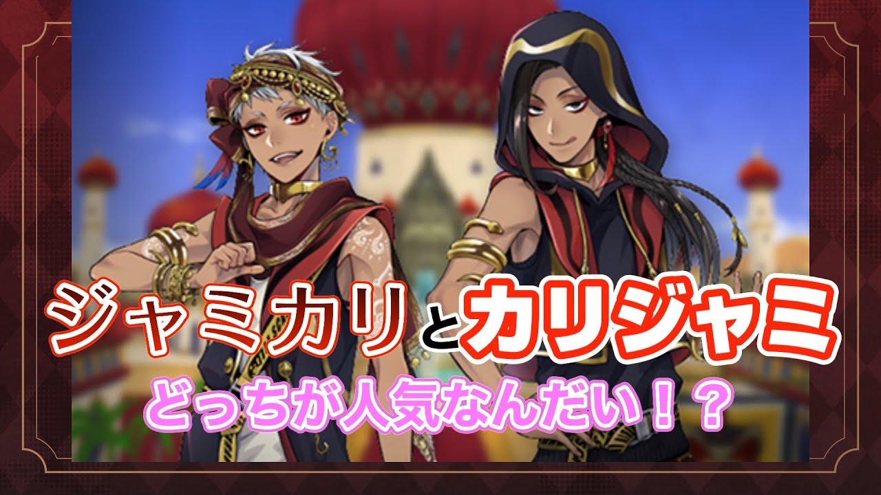 【BL注意】スiカiラiビiアの2人をピクシブで漁りまくっちゃおう！！【ツイ腐テ】