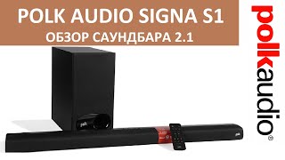 Обзор звуковой панели 2.1 Polk Signa S1. Soundbar