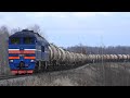 Тепловоз 2ТЭ116-1047 с грузовым поездом / Diesel locomotive 2TE116-1047