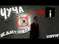 вот что значит ПРОХОДИТЬ ХОРРОР КАРТУ В GMOD | GARRY's MOD HORROR MAP