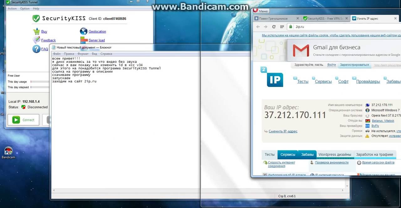 Обойти бан рулетки. Как обойти бан по IP адресу. Программа для смены IP адреса бесплатная на русском для ксс v34. Бан обход системы гугл. Пример БАНА по IP.