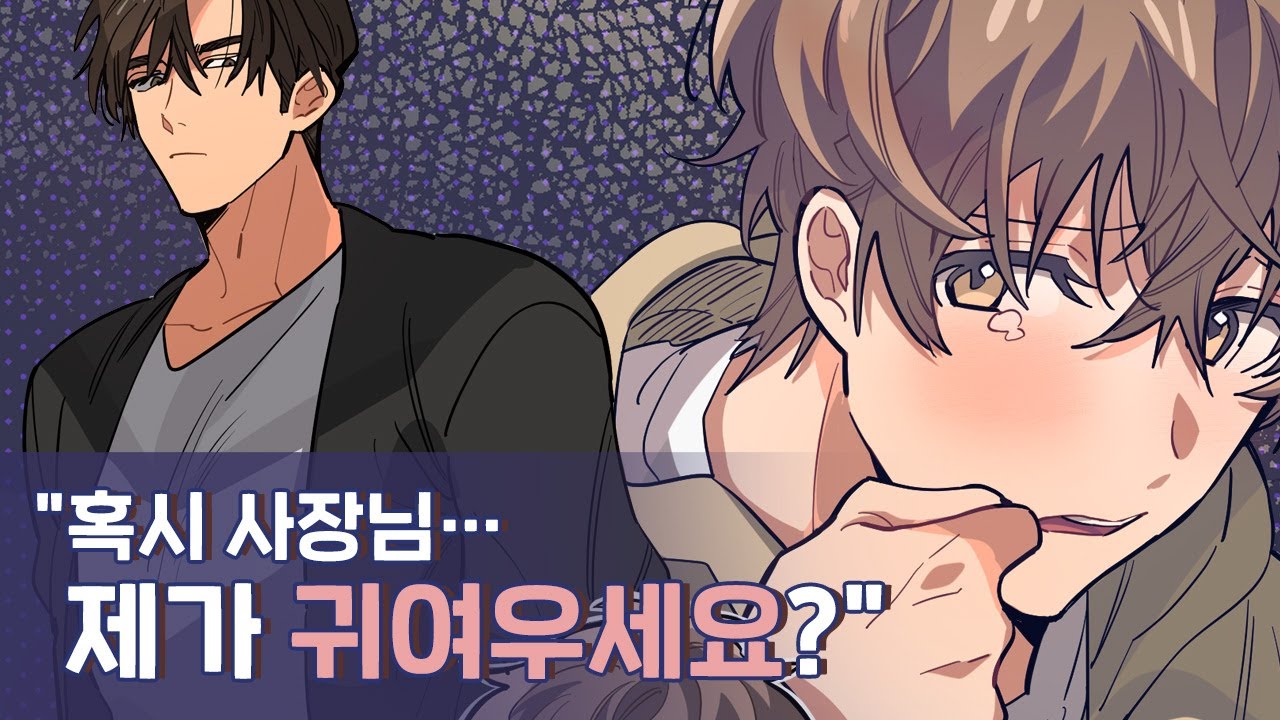 Downpour trailer thumbnail