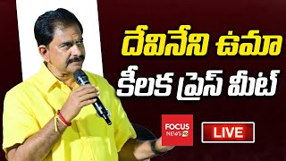 LIVE : TDP Leader Devineni Uma Sensational Press Meet | YS Jagan | AP Politics | Focus News HD