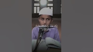 القارئ قاري سيف الرحمان || سورة الفاتحة || الحمد لله رب العالمين الرحمن الرحيم مالك يوم الدين