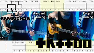 Rammstein - Tattoo |Guitar Cover| |Tab|
