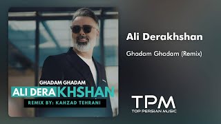 Ali Deakhshan - Ghadam Ghadam (Remix) - ریمیکس آهنگ قدم قدم از علی درخشان