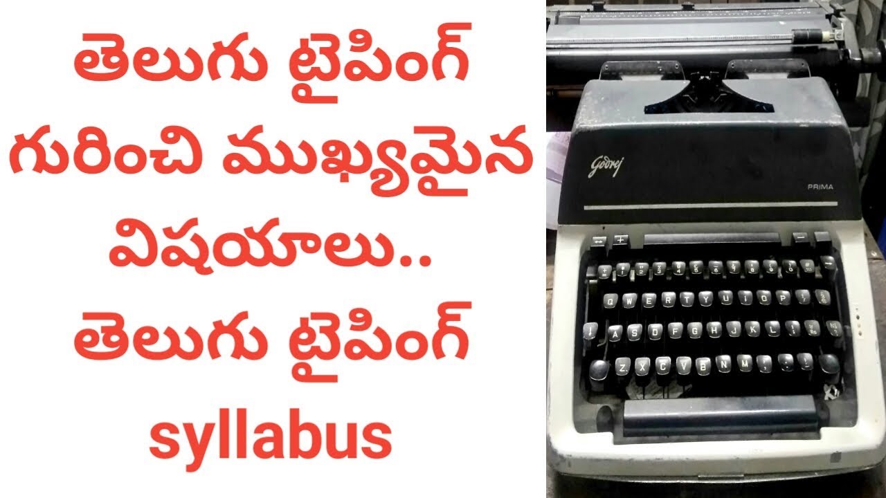 type in telugu type in telugu