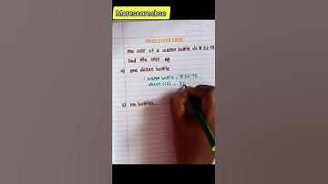 Decimals #cbse #cbseboard #maths #number #shortvideo #class7maths  #mathstricks #reels  #decimal