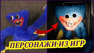 Хагги Вагги, Кисси Мисси и другие ТРЕНДОВЫЕ игрушки с AliExpress / Распаковка