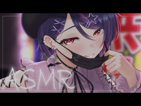 へ―お兄さん眠れないんだ？寝かしつけてあげよっか？【ASMR/KU100】