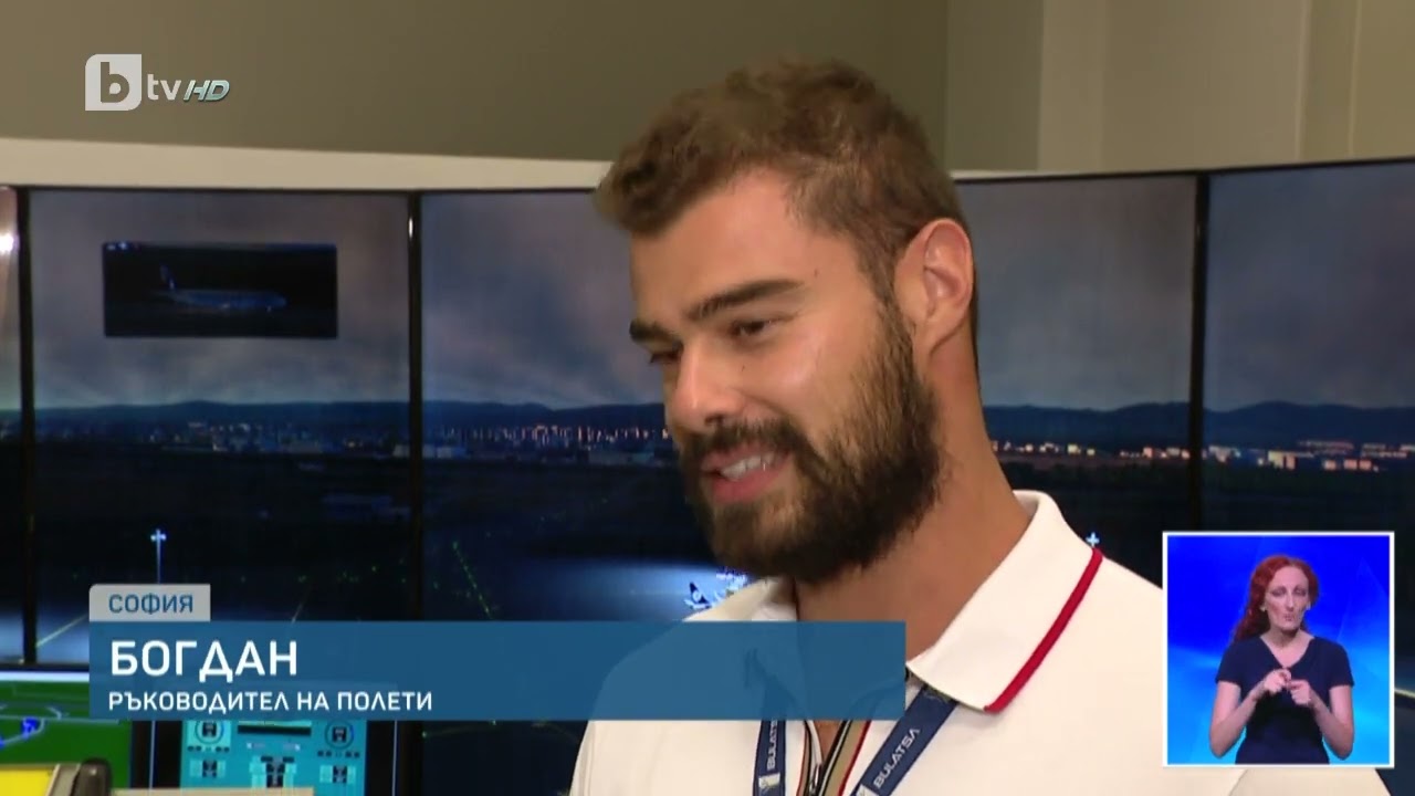 ТЪРСИ СЕ РЪКОВОДИТЕЛ ВЪЗДУШНО ДВИЖЕНИЕ: ВИСОКО НАПРЕЖЕНИЕ И ВИСОКА ЗАПЛАТА – КАКВИ СА ИЗИСКВАНИЯТА?