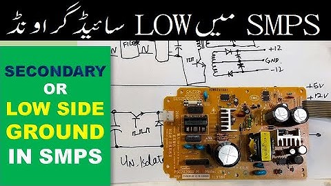 [238] Secondary Side Ground or Low Side Ground in isolated  SMPS Switch Mode Power Supply Urdu Hindi