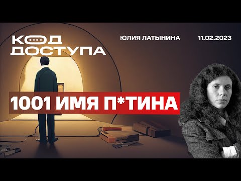 YouTube видео