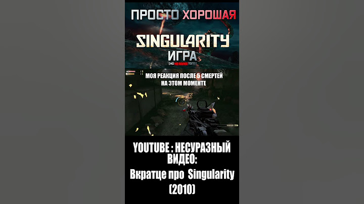 Чуть не разбил стол ради видео  #игры #юмор #мем