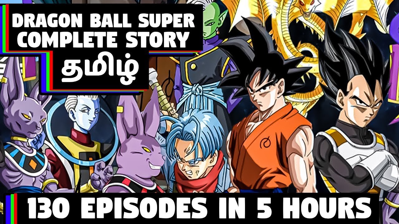 Dragon Ball - All Episodes Explained In Tamil - #ChennaiGeekz