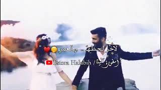 ❤ كل عام وانت بخير حبيبي وعمري  يااغلا البشرر ❤ اجمل حلات وتساب . لاتنسواااا من دعمكم حبايب