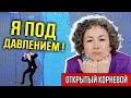 Открытый корневой центр в дизайне человека. Как справиться со стрессом через хьюман дизайн?