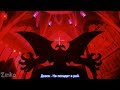 AMV Человек-дьявол: Плакса (DEVILMAN)_Disturbed