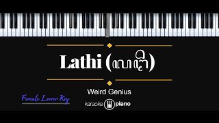 Lathi ꦭꦛꦶ - Weird Genius KARAOKE PIANO - FEMALE LOWER