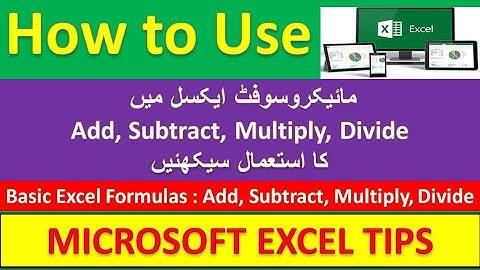 Basic Excel Formulas : Add, Subtract, Multiply, Divide [Urdu / Hindi]