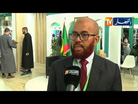 الممثل عن الجناح الخاص بجمهورية موريتانيا بسيلا يشرفنا أن نكون ضيف شرف هذه الن سخة