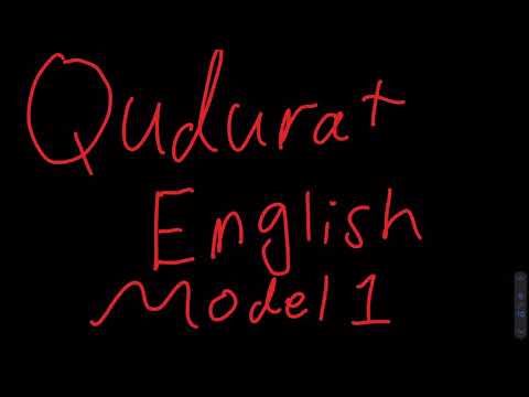 GAT QUDURAT ENGLISH VERBAL SECTION MODEL 1