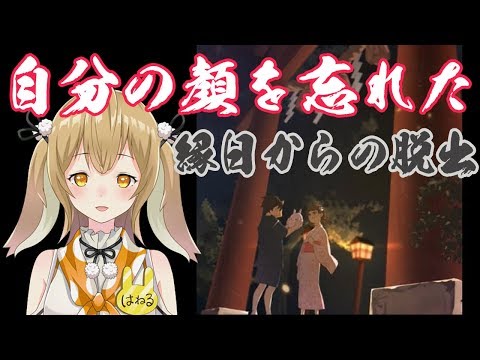 【脱出ゲーム】縁日からの脱出！自分の顔がわからなくなったウサギ【因幡はねる / あにまーれ】