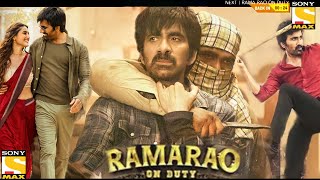 Rama Rao On Duty Full Movie Hindi Dubbed Release Date | Ravi Teja New Movie Hindi | South Movies