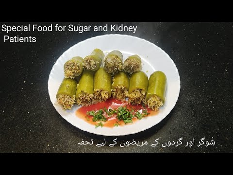 Lebanese Kousa Mahshi Recipe | Arabic Stuffed Zucchini Recipe | Comfort Food | @easyfoodsrecipe.