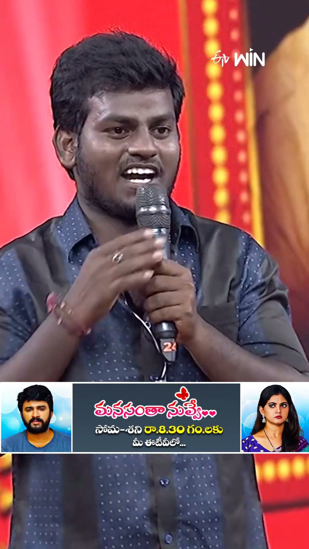#shorts - ఇతని పేరు చెప్పడం అవసరం లేదు, మెడలోని గొలుసు చూస్తే చెప్పేయొచ్చు..! #sridevidramacompany