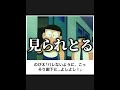 【ドラえもん】ボケてのドラえもんネタに本気でアフレコしてツッコんでみたらヤバすぎたｗｗｗｗ【第499弾】