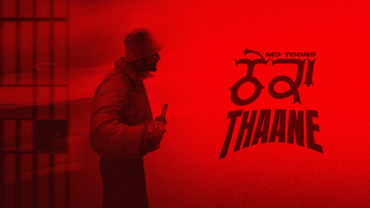 Theka Thaane | MD Toons | TYH | Latest Punjabi Song 2025