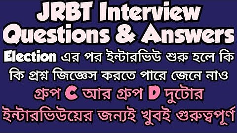 JRBT Interview Questions and Answers| JRBT Group C Interview | JRBT Group D Interview #jrbt #tripura