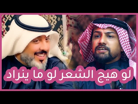 لو هيج الشعر لو ما ينراد الله عليك يا احمد المرشدي جلسات بصمات 2021