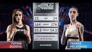 Fatima Dudieva, Russia vs Tamara Melkonyan, Russia | 16.06.2019 | Global Boxing Forum