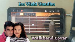 | Iru Vizhi Unadhu | Minnale | Walkband Cover |