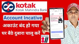 kotak mahindra bank account inactive | Kotak 811 zero balance account inactive | kotak 811 Video KYC