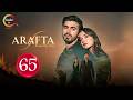 حصريااا الحلقة 65 من المسلسل التركي الأعراف مدبلج Full HD 