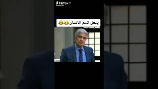 بنعل ام الانسا لفظ خارج ع الهواء مع وائل الابراشي