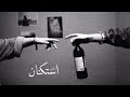 وانا صافن اخذ ايدي بي ايده اغاني عراقيه وانا صافن اخذ ايدي بي ايده اغاني عراقيه
