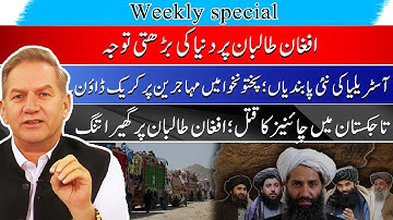 Afghan Taliban under intel eyes; face new sanctions & killings of Chinese inTajikistan take new turn