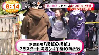15年木曜10時ドラマ 探偵の探偵 ティーバーで配信 Youtube 15年木曜10時ドラマ 探偵の探偵 ティーバーで配信 Youtube