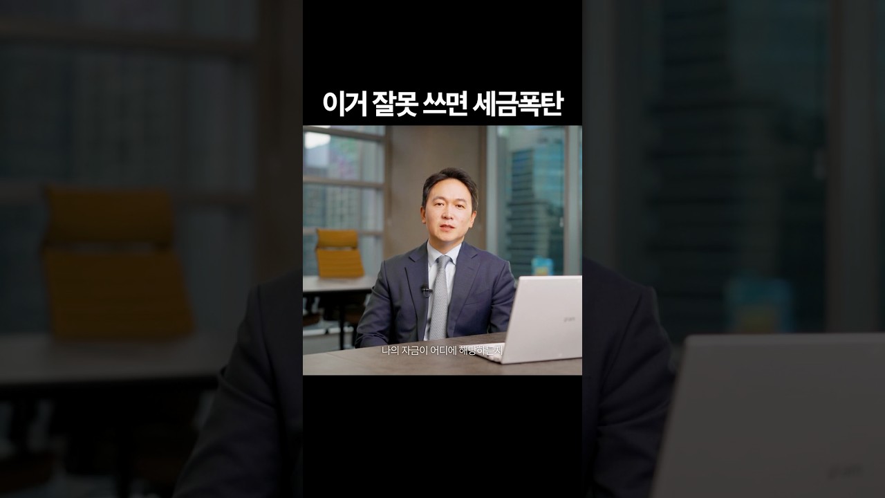 주택 구매시 가장 위험한 문서 #부동산변호사