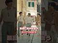 最高に夏が似合うSixTONES #sixtones #ストーンズ #推し活 #夏
